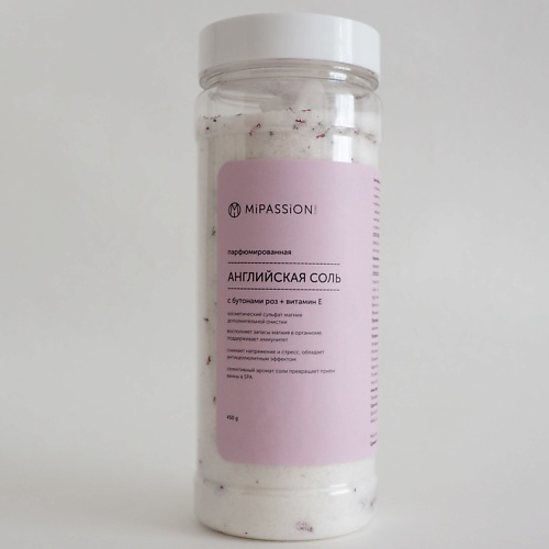 MIPASSIONCORP Английская  соль с бутонами роз парфюмированная 450 #1