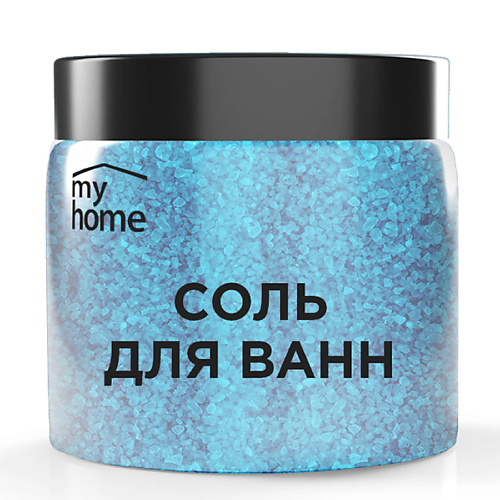 MY HOME Соль для ванн с шиммером 500 #1