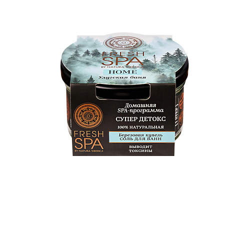 NATURA SIBERICA Соль для ванн "Березовая купель. Улугская баня" Fresh SPA home #1