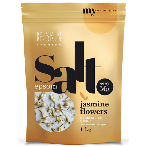 RE:SKIN Английская соль для ванны PREMIUM с цветами жасмина  EPSOM 1000 #1