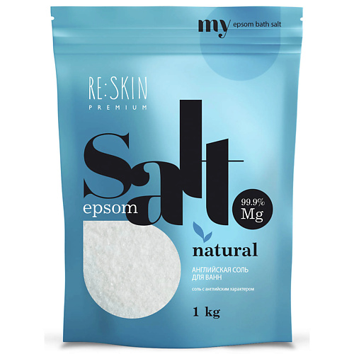 RE:SKIN Английская соль для ванны PREMIUM  EPSOM 1000 #1