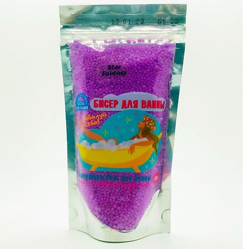 РЕСУРС ЗДОРОВЬЯ Мерцающая соль для ванны Бисер Побалуй себя STAR FANTASY 200 #1