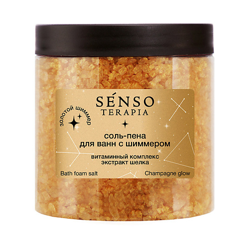 SENSOTERAPIA Соль-пена для ванн с шиммером Champagne Glow Bath Foam Salt #1