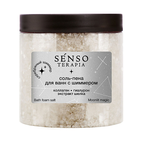 SENSOTERAPIA Соль-пена для ванн с шиммером Moonlit Magic Bath Foam Salt #1