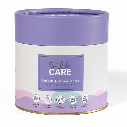 SILK CARE Соль для ванн Средиземная в подарочной упаковке 750 #1