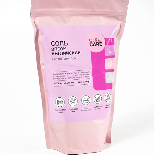 SILK CARE Соль для ванн Английская Epso 1200 #1