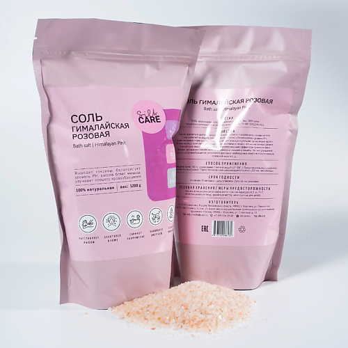 SILK CARE Соль для ванн Гималайская розовая в подарочной упаковке 1200 #1
