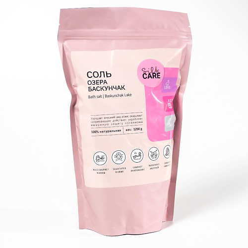 SILK CARE Соль для ванн Озера Баскунчак в подарочной упаковке 1200 #1