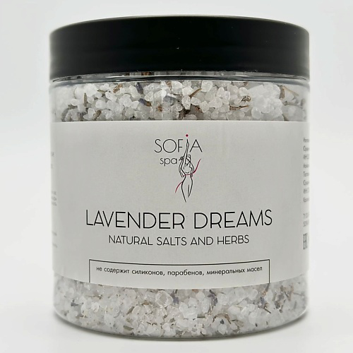 SOFIA SPA Соль для ванн LAVENDER DREAMS  средиземноморская с цветками лаванды 500 #1