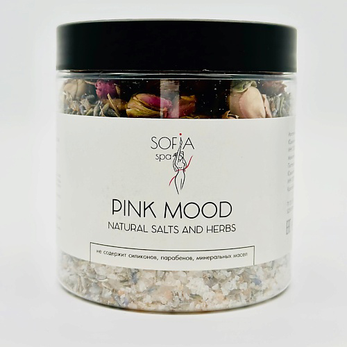 SOFIA SPA Соль для ванн "PINK MOOD" Английская и гималайская с лавандой и бутонами роз 500 #1