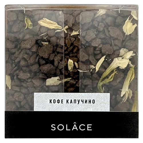 SOLACE Мерцающая соль для ванны "Кофе капучино" с шиммером и сухоцветами 150 #1