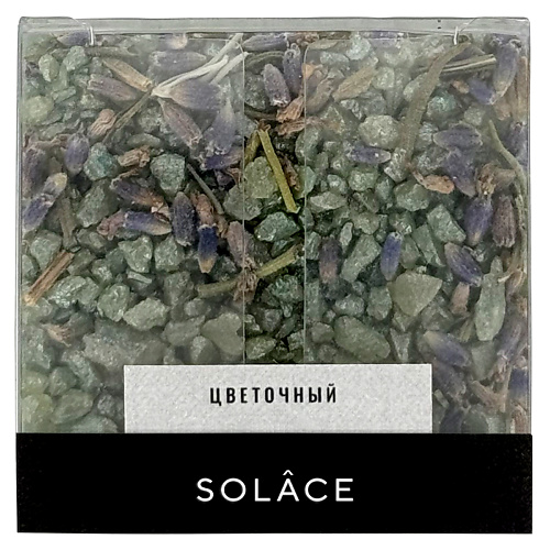 SOLACE Мерцающая соль для ванны "Цветочный" с шиммером и сухоцветами 150 #1