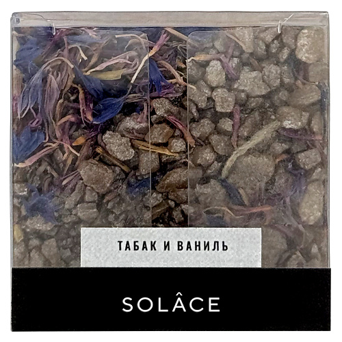 SOLACE Мерцающая соль для ванны "Табак и ваниль" с шиммером и сухоцветами 150 #1