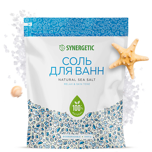 SYNERGETIC Соль для ванн 5000 #1