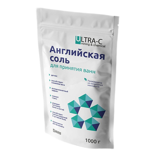ULTRA-C Английская соль для принятия ванн 1000 #1