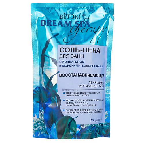 ВИТЭКС Соль-пена для ванн восстанавливающая с коллагеном и водорослями Dream SPA therapy 500 #1