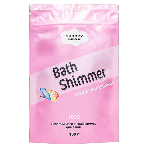 YUMMMY Розовый магический шиммер для ванны Rose Bath Shimmer #1