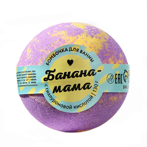 BEAUTY FOX Бомбочка для ванны "Банана-мама" #1