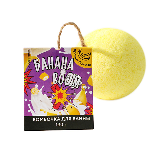BEAUTY FOX Бомбочка для ванны "Банана BOOM" #1