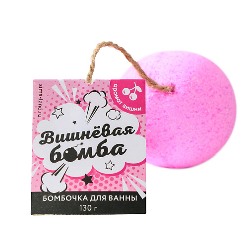 BEAUTY FOX Бомбочка для ванны "Вишневая бомба" #1