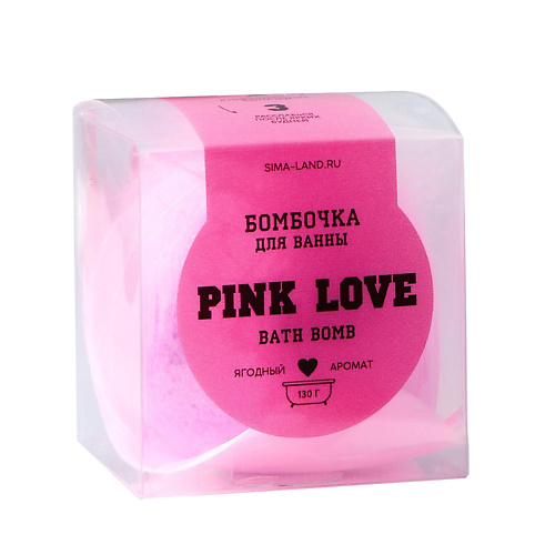 BEAUTY FOX Бомбочка для ванны PINK-LOVE #1