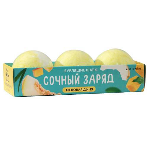 BEAUTY FOX Бомбочки для ванны «Сочный заряд» #1