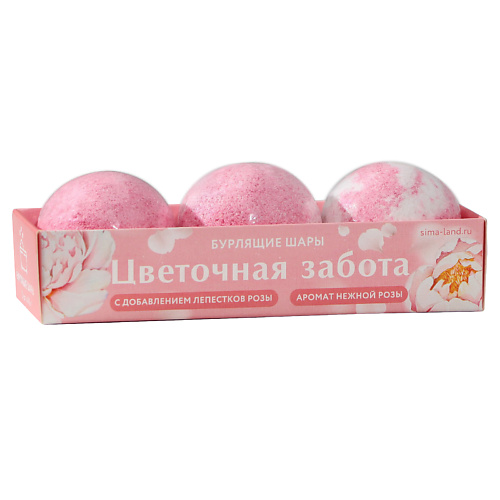 BEAUTY FOX Бомбочки для ванны «Цветочная забота» #1