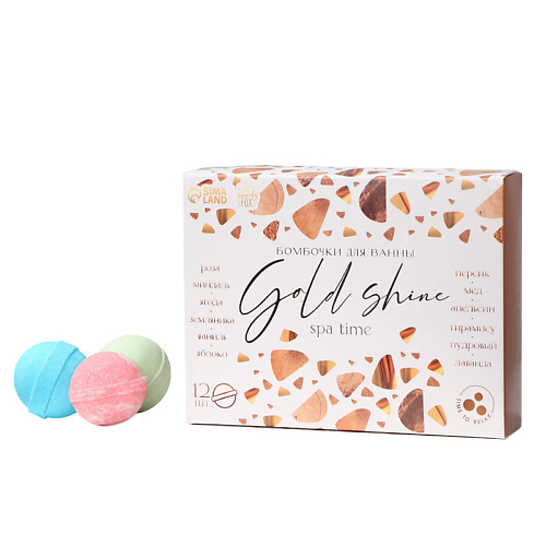 BEAUTY FOX Набор бомбочек для ванны Bath bomb #1