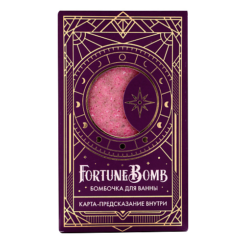 FORTUNE BOMB Бомбочка для ванны «Малиновый закат» #1