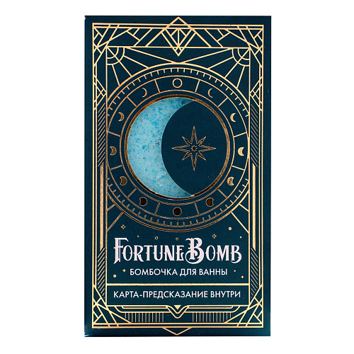 FORTUNE BOMB Бомбочка для ванны «Лазурная магия» #1