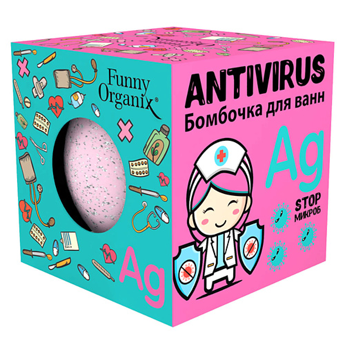 FUNNY ORGANIX Бомбочка для ванн ANTIVIRUS #1