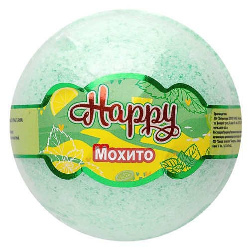 LABORATORY KATRIN Бомбочка для ванны Happy «Мохито» #1