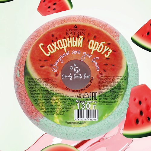 LABORATORY KATRIN Бомбочка для ванны Пончик Candy baht bar "Сахарный арбуз" #1
