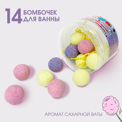 LABORATORY KATRIN Бомбочки для ванны Подарочный набор "Сахарное королевство" #1