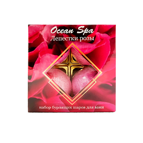 LABORATORY KATRIN Набор бурлящих шаров для ванн "Ocean Spa"  Лепестки розы #1
