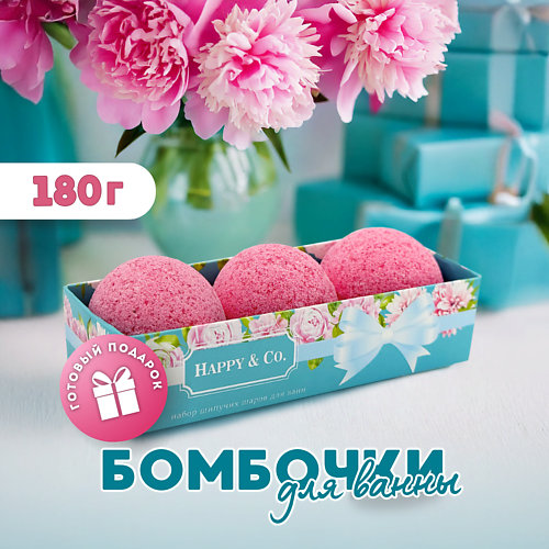 LABORATORY KATRIN Набор шипучей соли для ванн "Happy&Co" #1