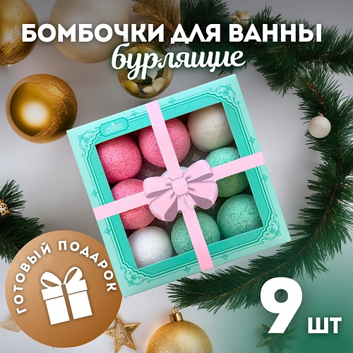 LABORATORY KATRIN Подарочный набор бомбочек для ванны Candy bath bar "Merci beaucoup" #1