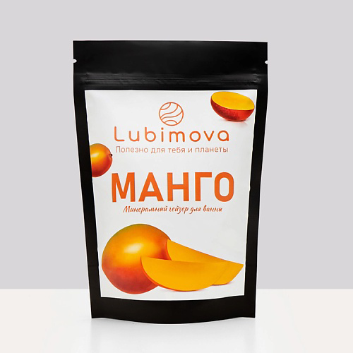 LUBIMOVA Бомбочка для ванны лего с ароматом  манго #1