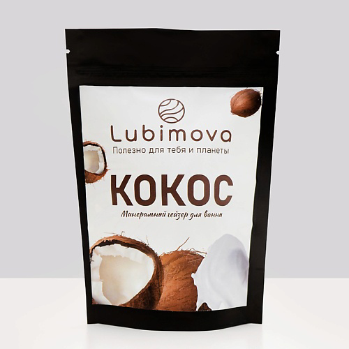 LUBIMOVA Бомбочка для ванны облачко с ароматом кокоса #1