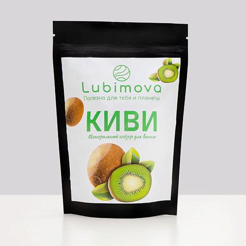 LUBIMOVA Бомбочка для ванны таблетка с ароматом  киви #1