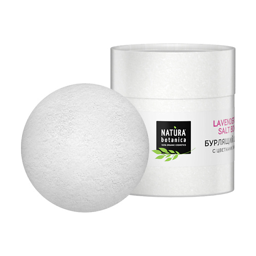 NATURA BOTANICA бомбочка для ванны "Лаванда" Уход за телом #1
