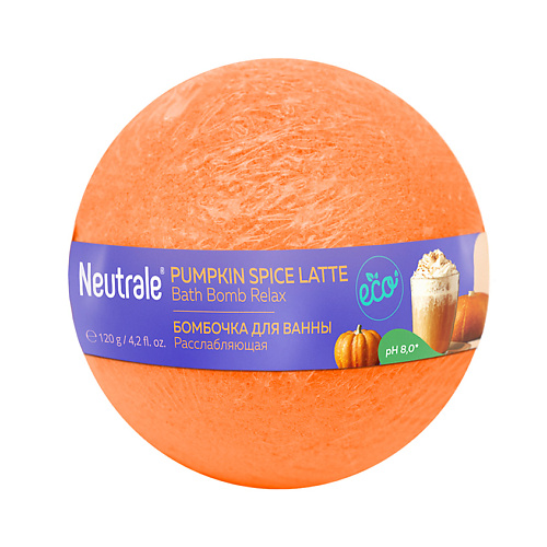 NEUTRALE Pumpkin Spice Latte Бомбочка для ванны расслабляющая #1