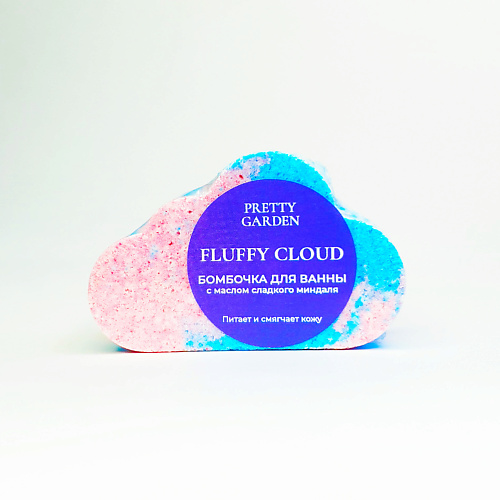 PRETTY GARDEN Бомбочка для ванны «Fluffy cloud» #1