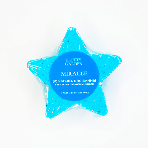 PRETTY GARDEN Бомбочка для ванны «Miracle» #1