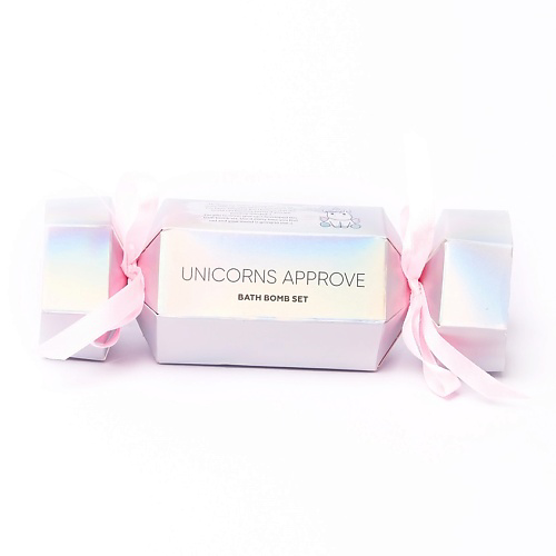 UNICORNS APPROVE Набор бомбочек для ванн #1