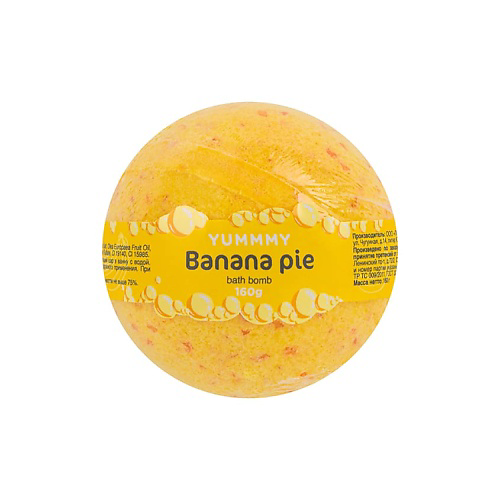 YUMMMY Бурлящий шар для ванны Banana Pie #1