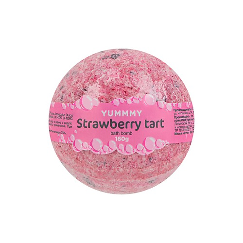 YUMMMY Бурлящий шар для ванны Strawberry Tart #1