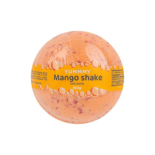 YUMMMY Бурлящий шар для ванны Mango Shake #1