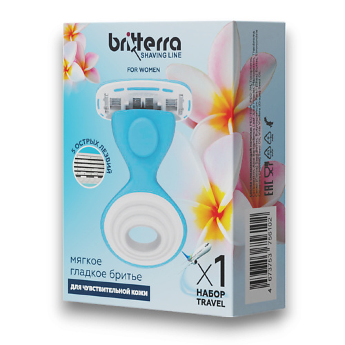 BRITTERRA Бритва женская мини многоразовая 5 лезвий FOR WOMEN BLUE TRAVEL, футляр для хранения #1