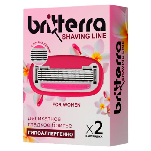 BRITTERRA Сменные картриджи для бритья женские 5 лезвий FOR WOMEN PINK #1
